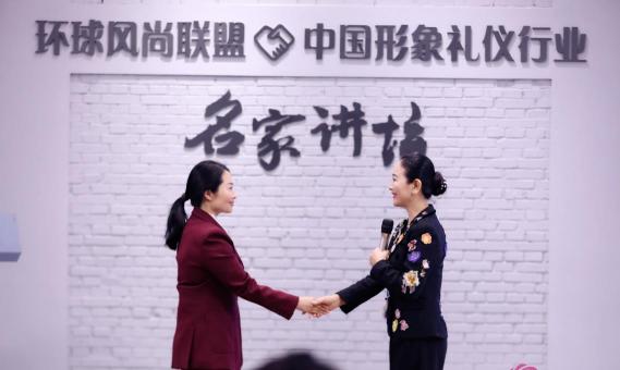 礼仪培训师课堂-优雅才是女人一生的目标