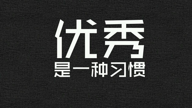 西安形象礼仪圈发表“气场同相吸”