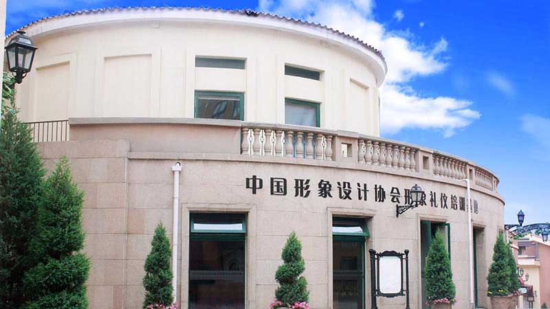 第60届注册礼仪培训师训练营报到须知