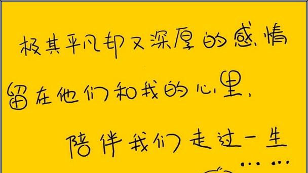 心灵成长培训师闵凡杰发表好文“感恩是最朴素的人文”